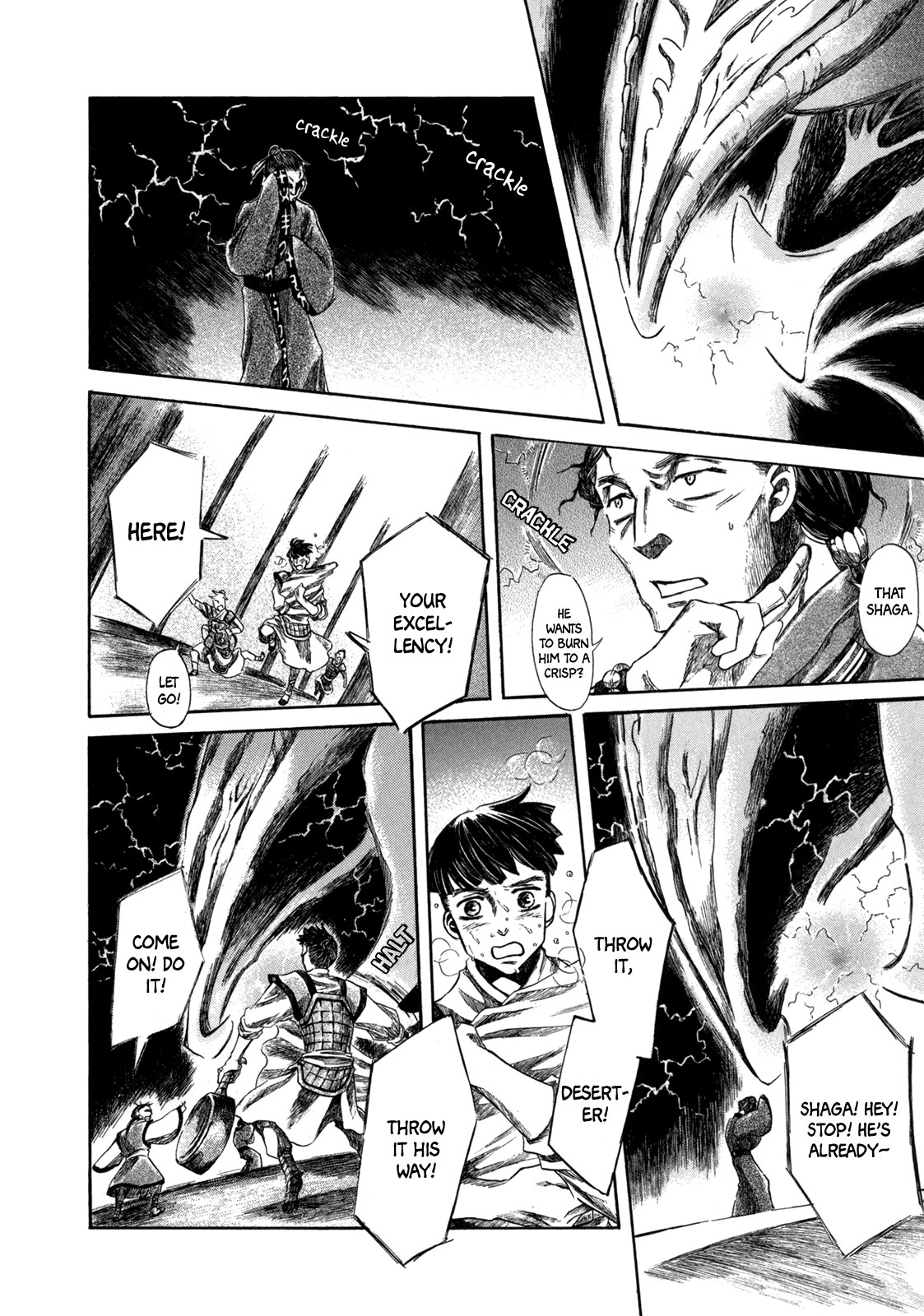 Dragon of the Beginning and Dragon of the Last Chapter 2 page 68 - Chapter 2: The Dragon Lord