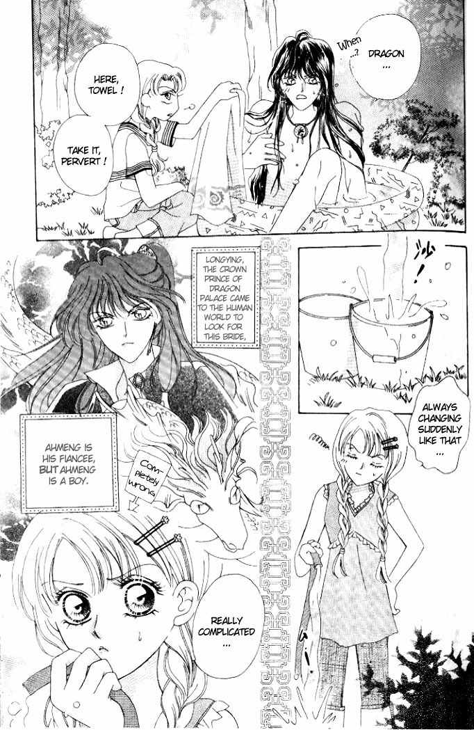 Dragon Pearl Boy Chapter 1 page 37 - Chapter 1: Hallmark of Dragon