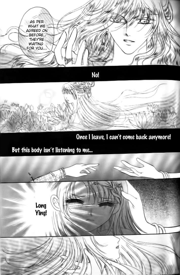Dragon Pearl Boy Chapter 14 page 15 - Chapter 14