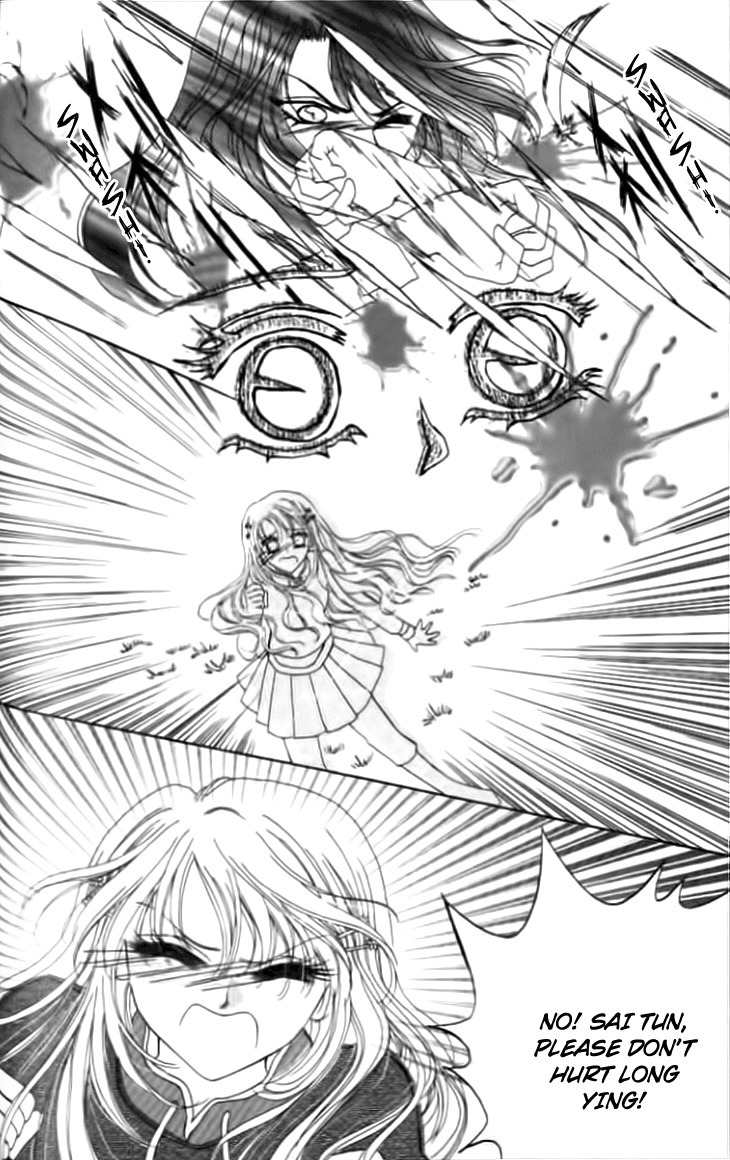Dragon Pearl Boy Chapter 14 page 4 - Chapter 14