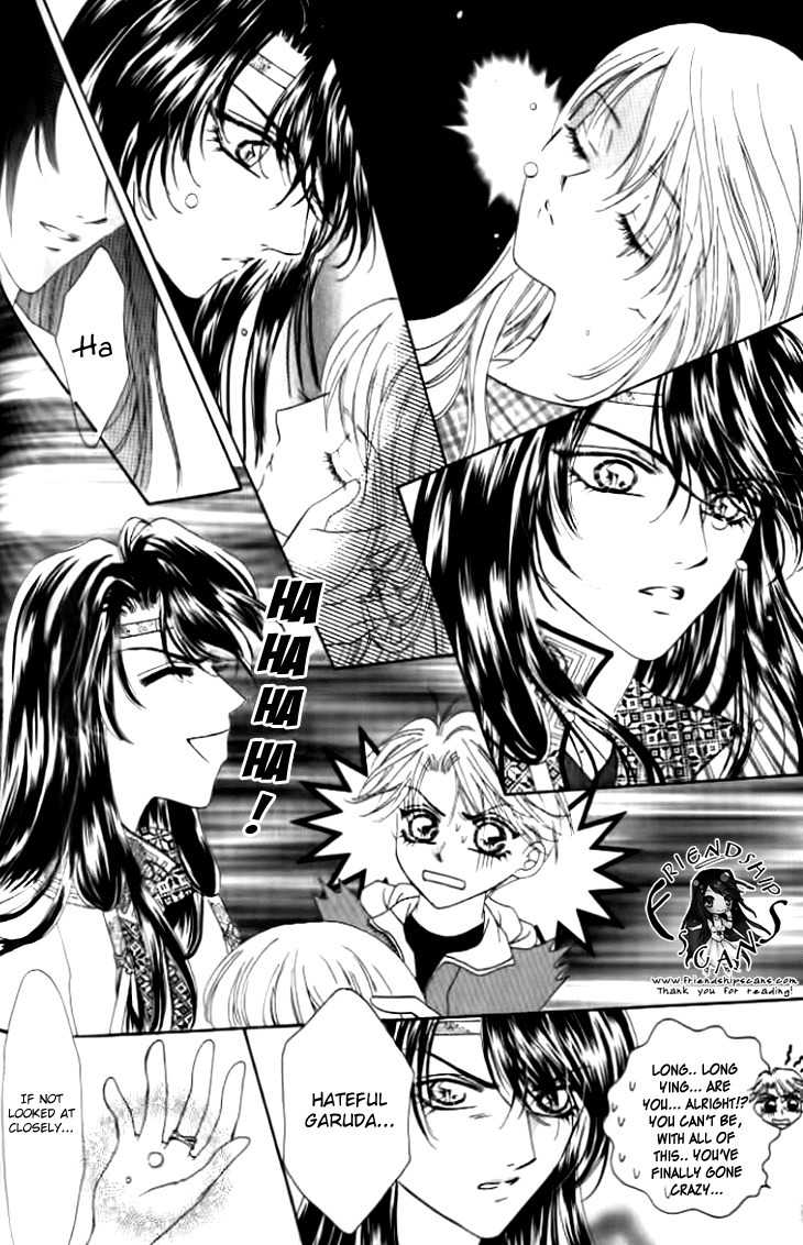 Dragon Pearl Boy Chapter 15 page 2 - Chapter 15
