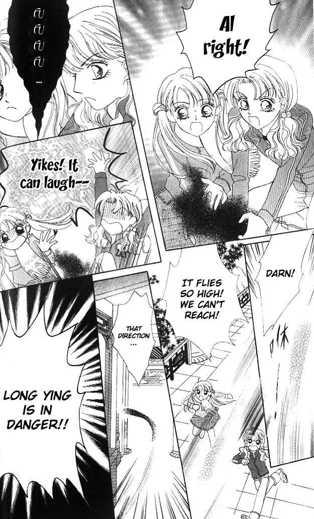 Dragon Pearl Boy Chapter 3 page 13 - Chapter 3: Double Dragons-Evil Spirit