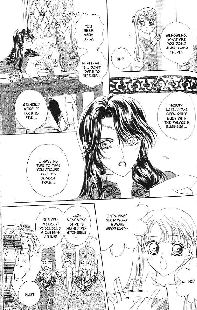 Dragon Pearl Boy Chapter 3 page 6 - Chapter 3: Double Dragons-Evil Spirit