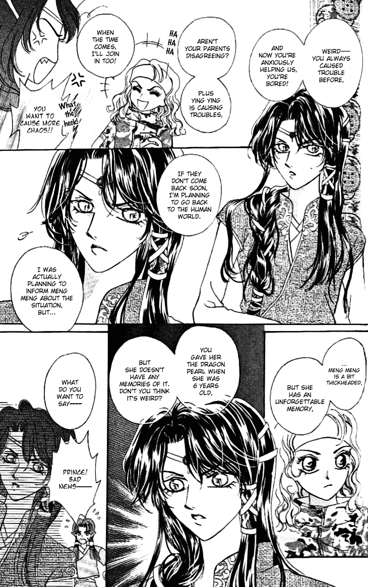 Dragon Pearl Boy Chapter 4 page 6 - Chapter 4a : Memory Corridor