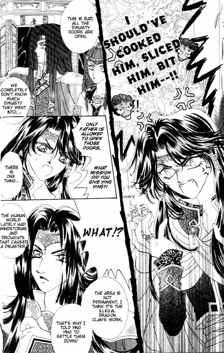 Dragon Pearl Boy Chapter 6 page 25 - Chapter 6: Married? Time Intersection