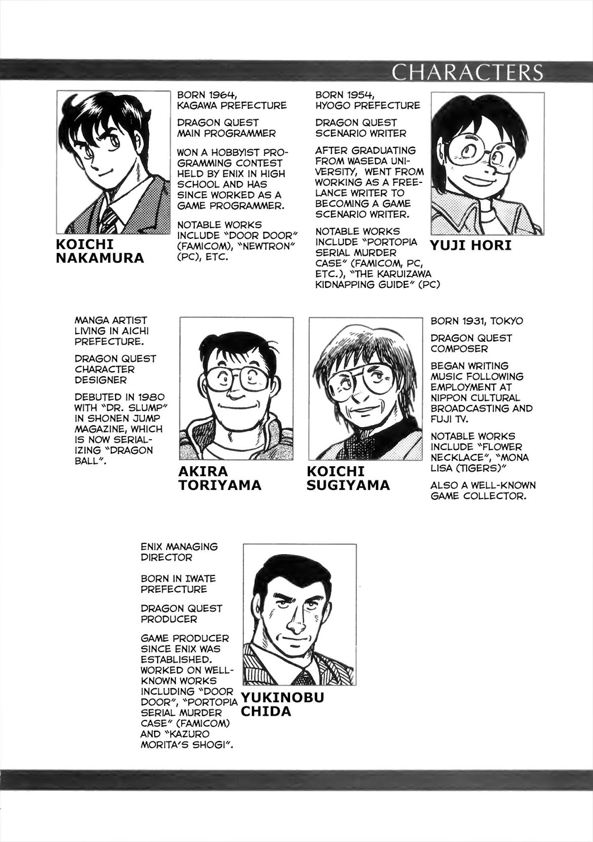 Dragon Quest e no Michi Chapter 0 page 4 - Chapter 0: Prologue