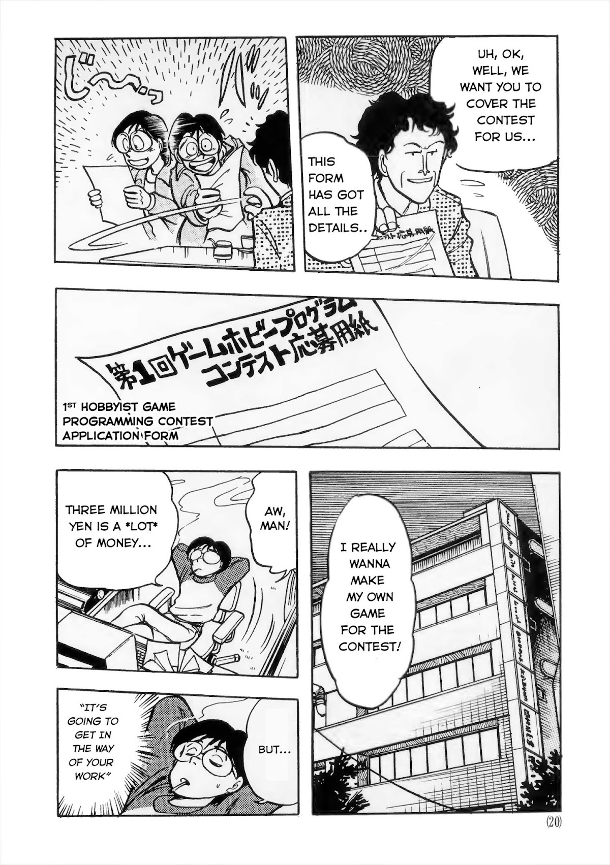 Dragon Quest e no Michi Chapter 1 page 10 - Chapter 1: First Meeting