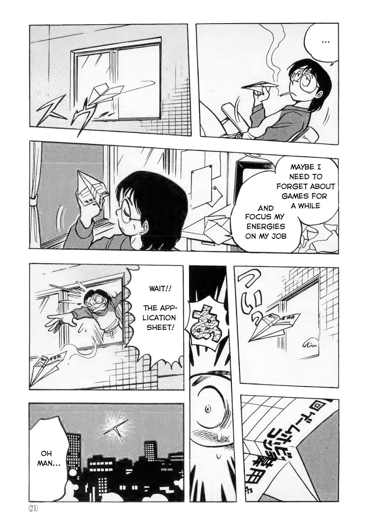 Dragon Quest e no Michi Chapter 1 page 11 - Chapter 1: First Meeting
