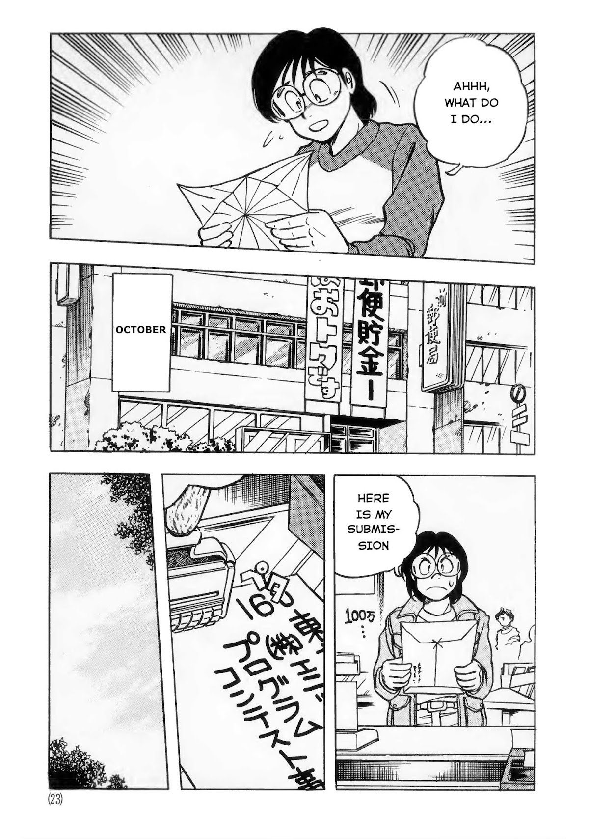 Dragon Quest e no Michi Chapter 1 page 13 - Chapter 1: First Meeting