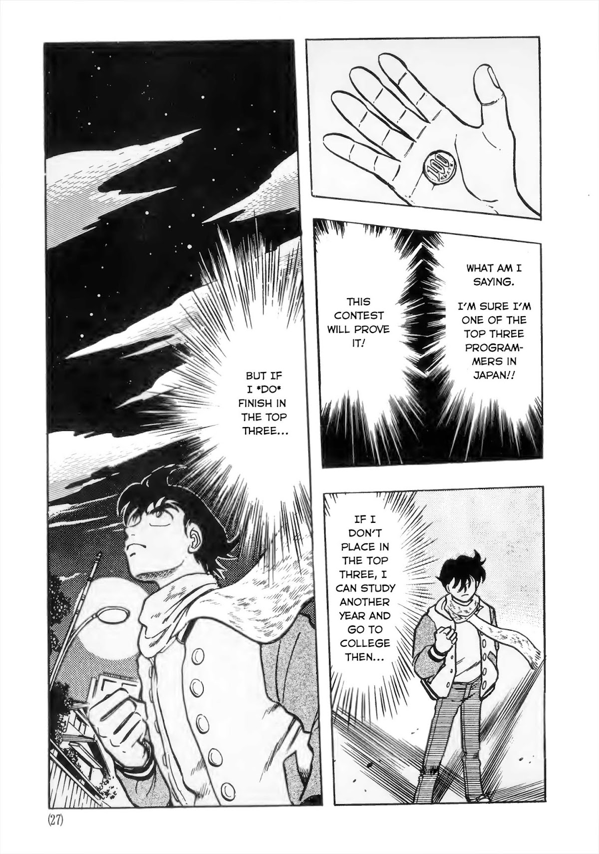 Dragon Quest e no Michi Chapter 1 page 17 - Chapter 1: First Meeting