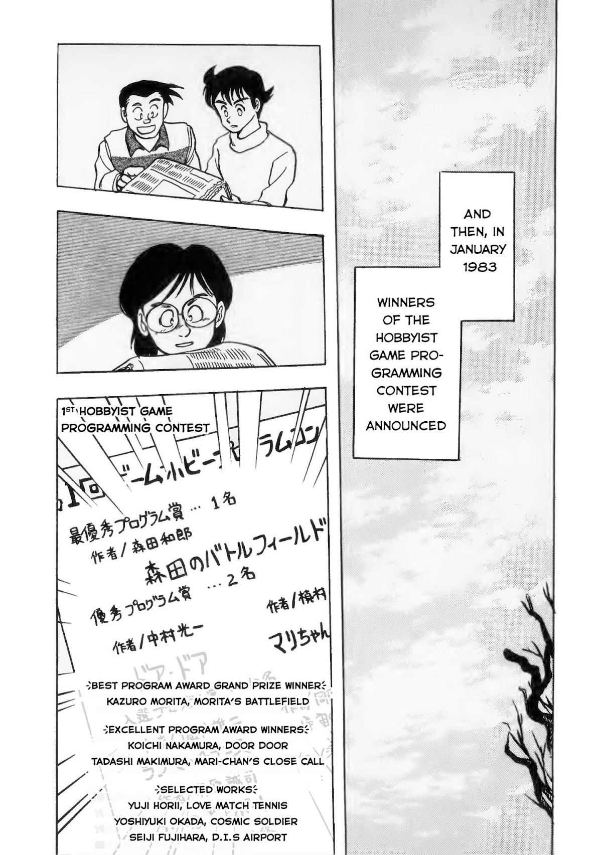 Dragon Quest e no Michi Chapter 1 page 18 - Chapter 1: First Meeting