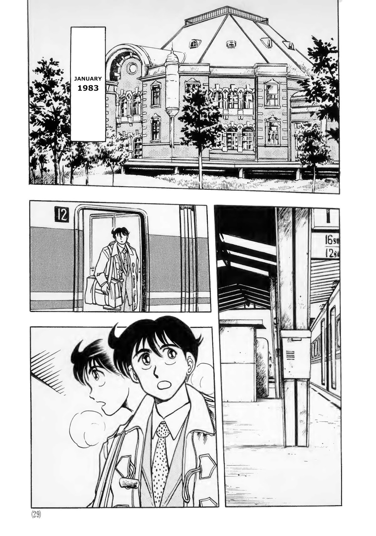 Dragon Quest e no Michi Chapter 1 page 19 - Chapter 1: First Meeting