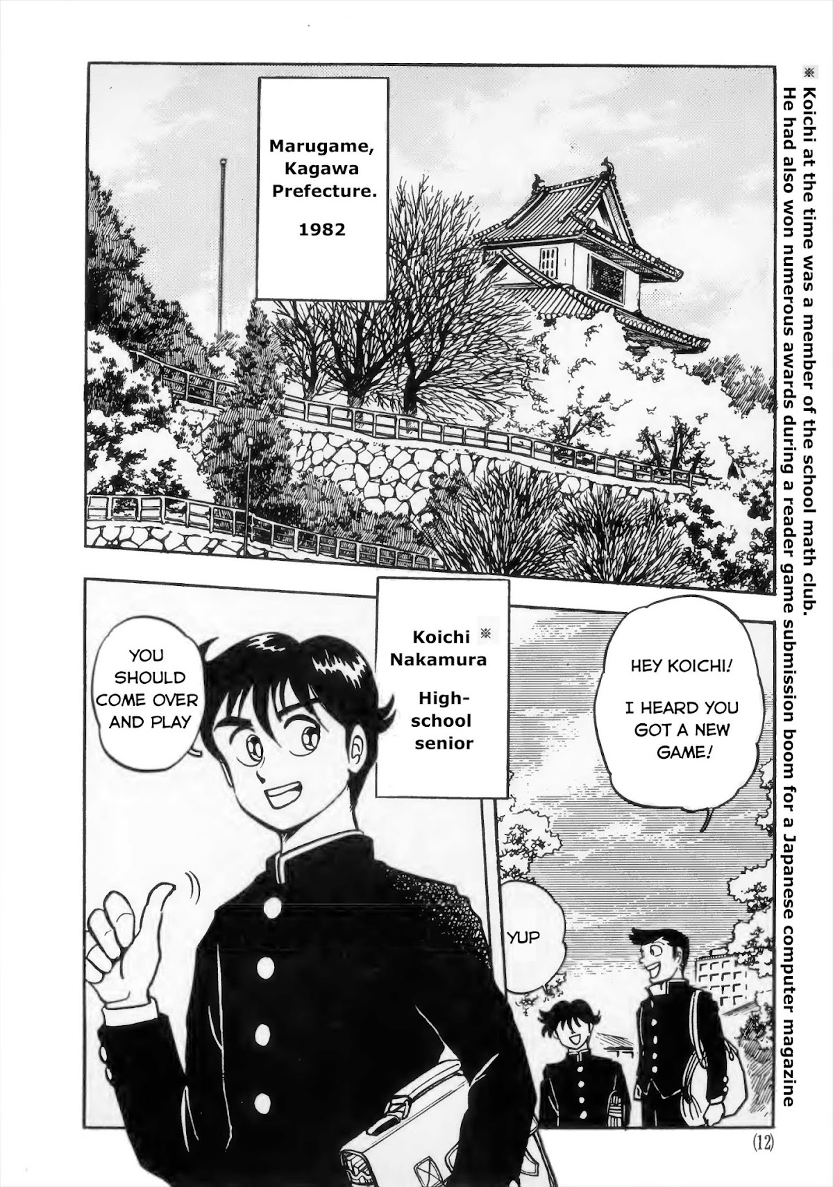 Dragon Quest e no Michi Chapter 1 page 2 - Chapter 1: First Meeting