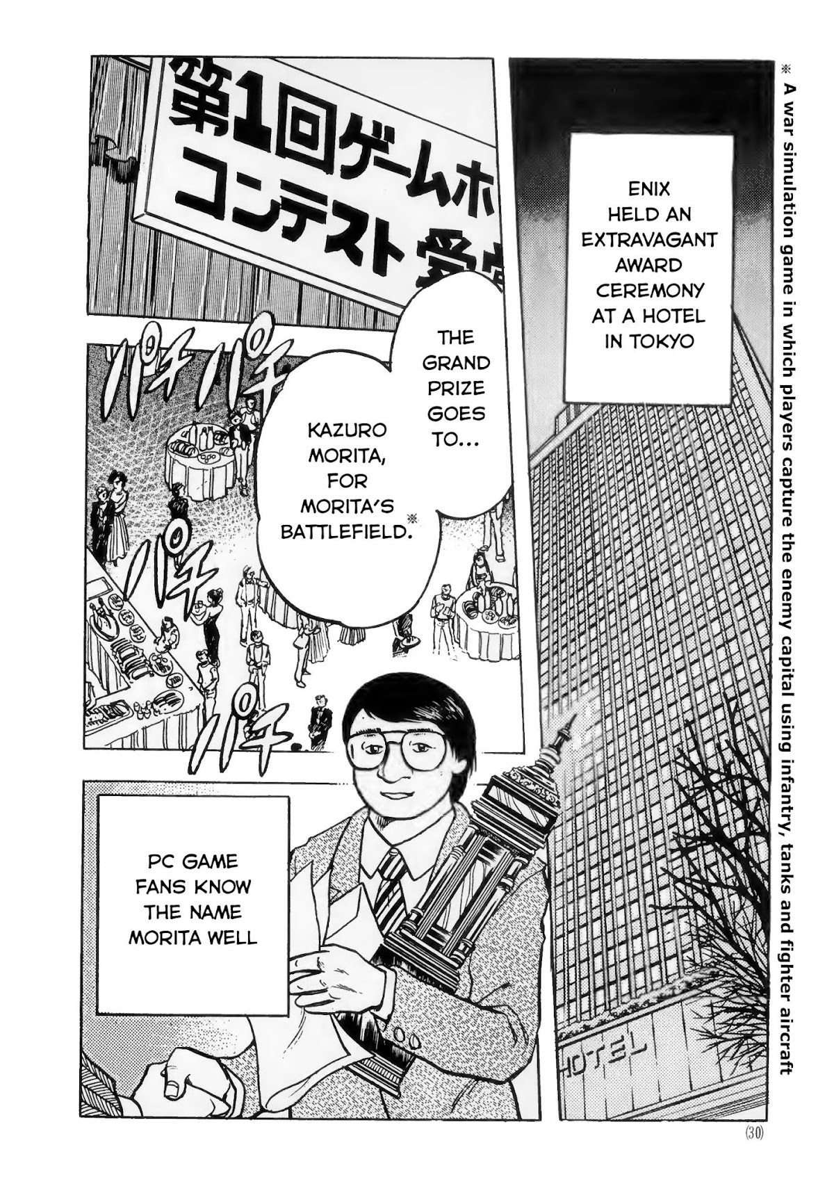 Dragon Quest e no Michi Chapter 1 page 20 - Chapter 1: First Meeting