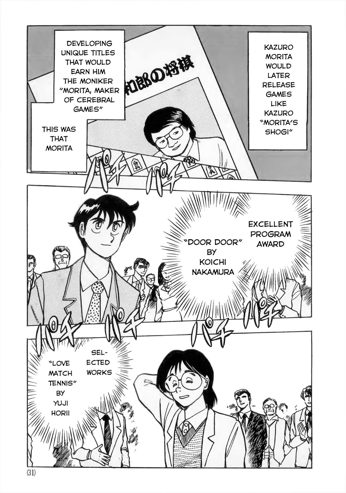Dragon Quest e no Michi Chapter 1 page 21 - Chapter 1: First Meeting
