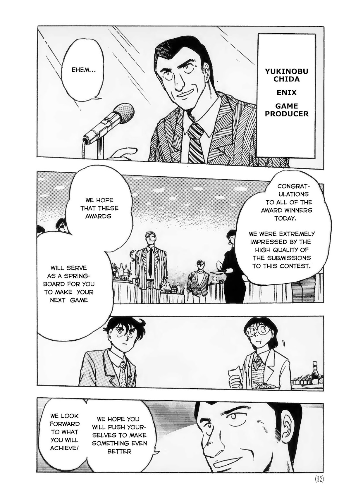Dragon Quest e no Michi Chapter 1 page 22 - Chapter 1: First Meeting