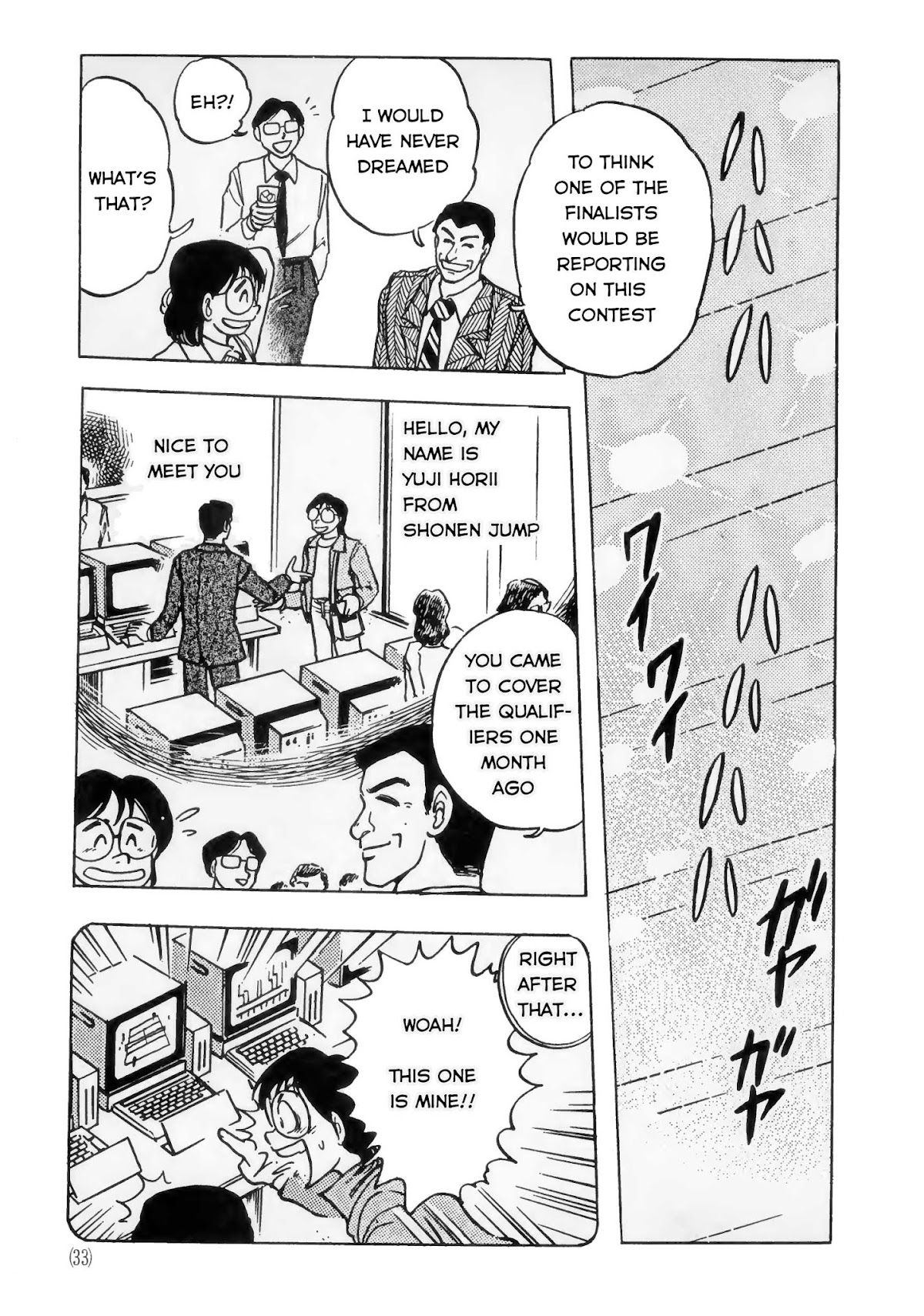 Dragon Quest e no Michi Chapter 1 page 23 - Chapter 1: First Meeting