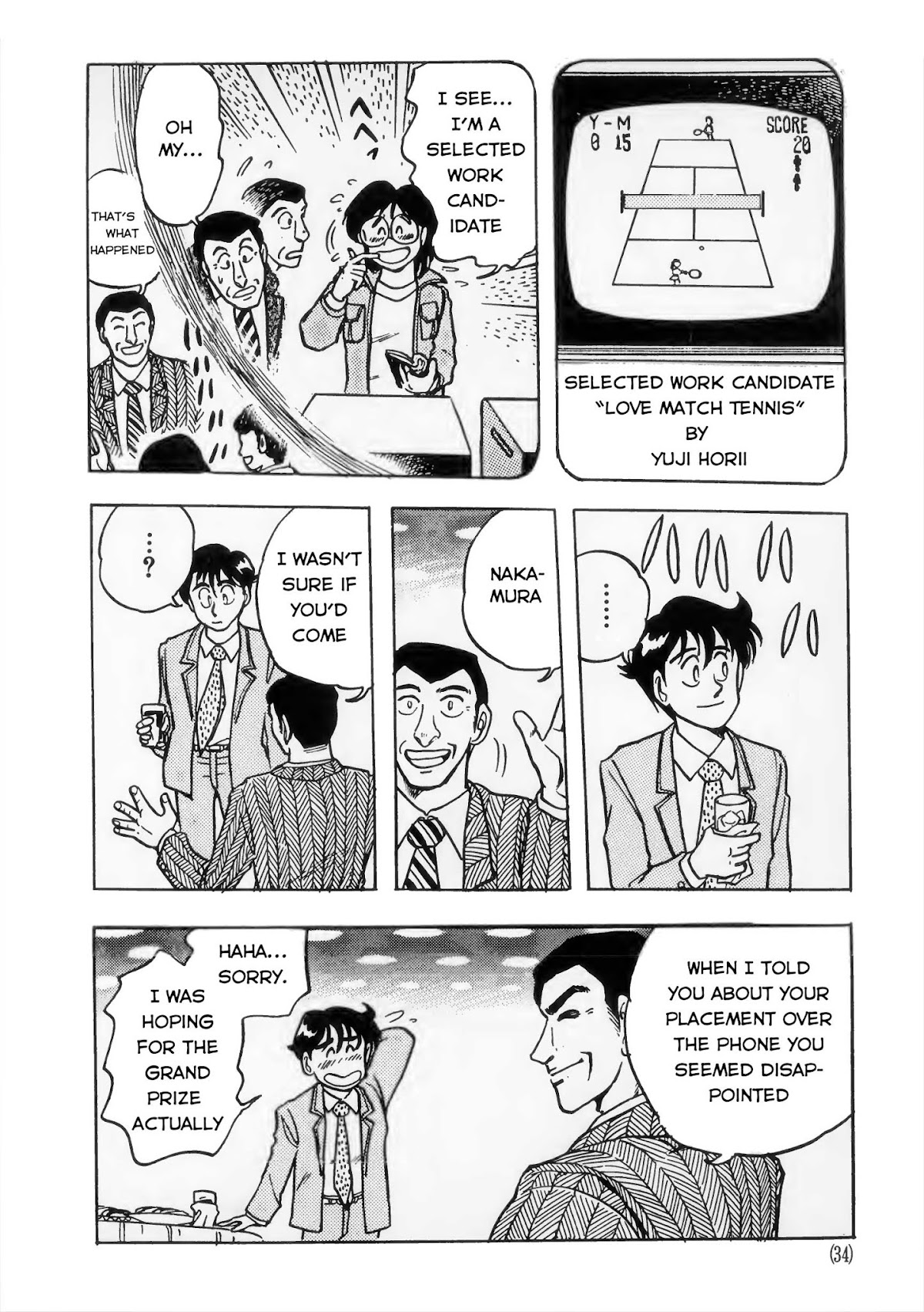 Dragon Quest e no Michi Chapter 1 page 24 - Chapter 1: First Meeting