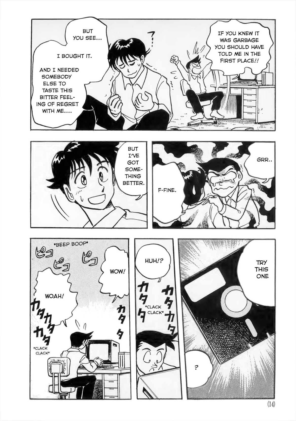 Dragon Quest e no Michi Chapter 1 page 4 - Chapter 1: First Meeting