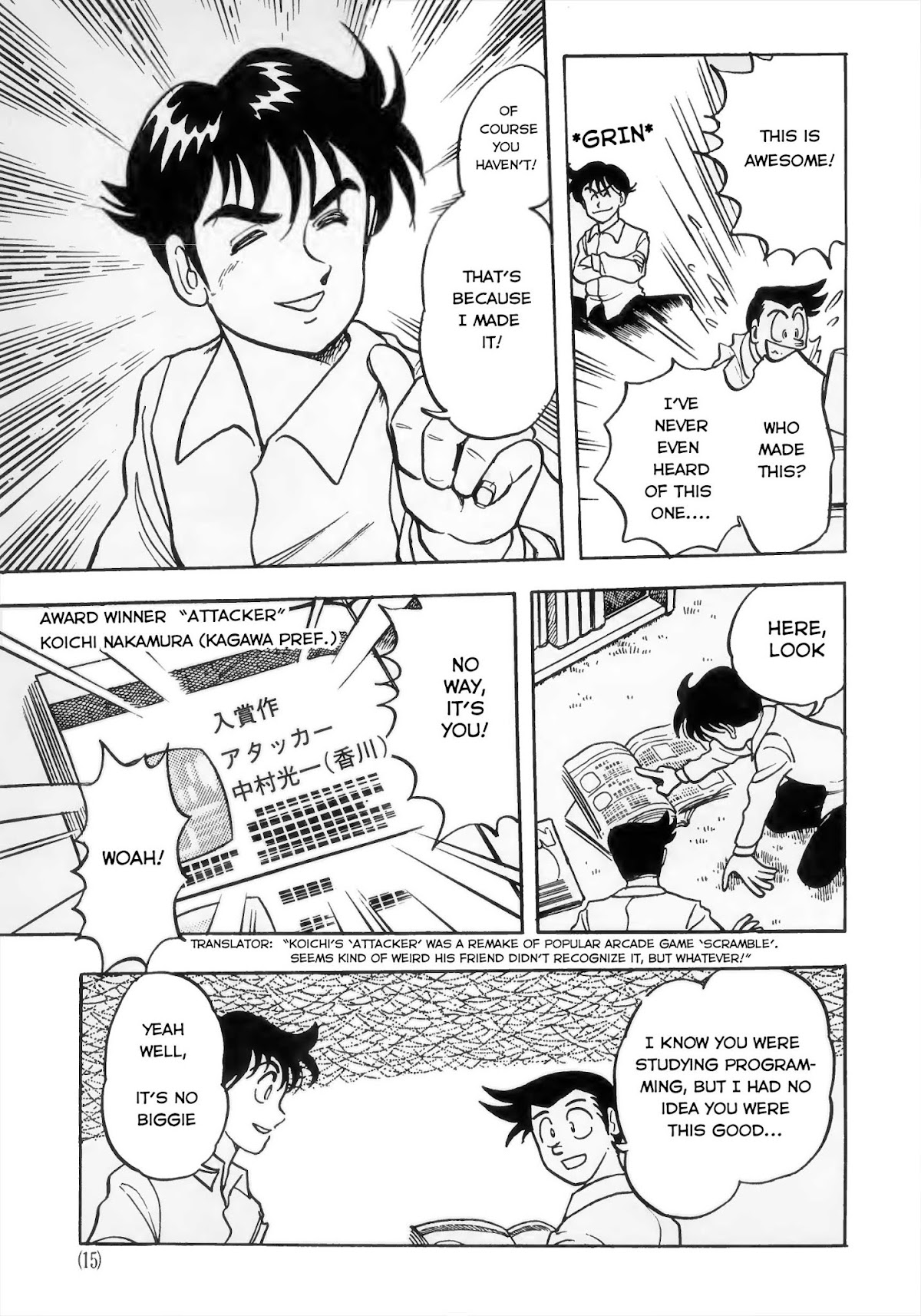 Dragon Quest e no Michi Chapter 1 page 5 - Chapter 1: First Meeting