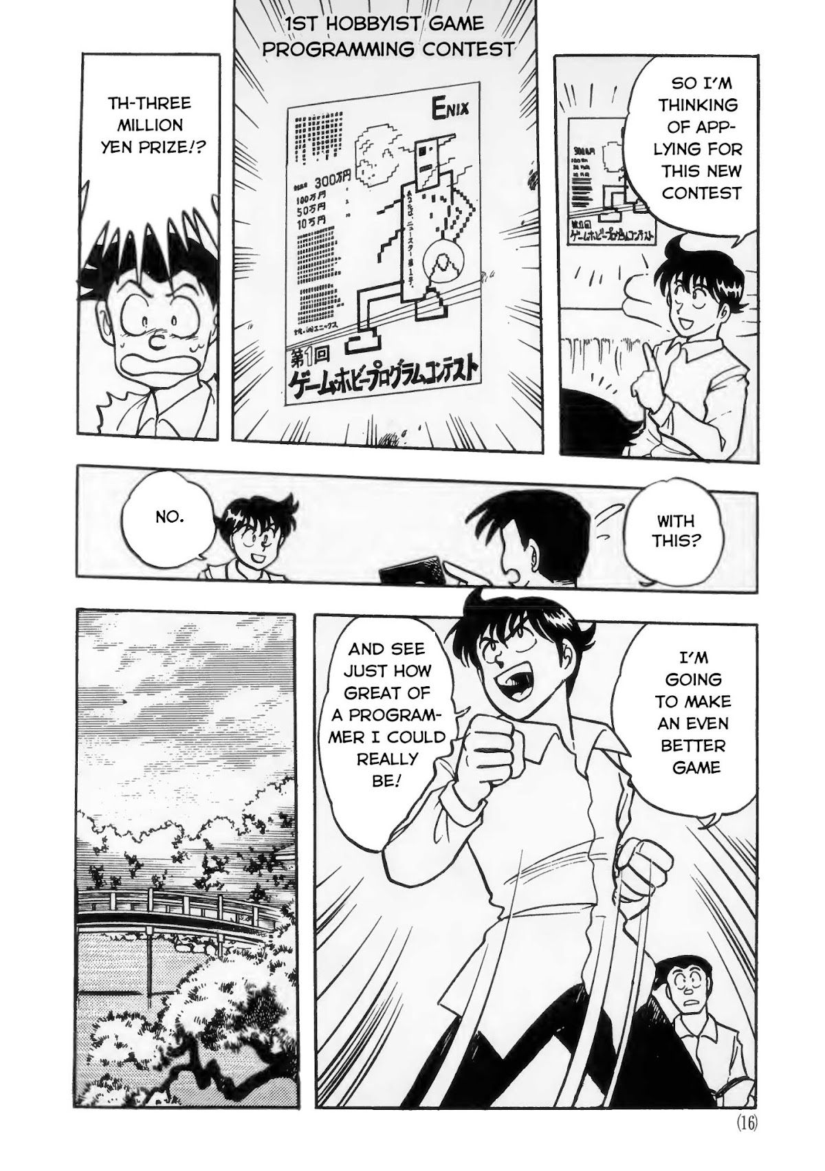 Dragon Quest e no Michi Chapter 1 page 6 - Chapter 1: First Meeting