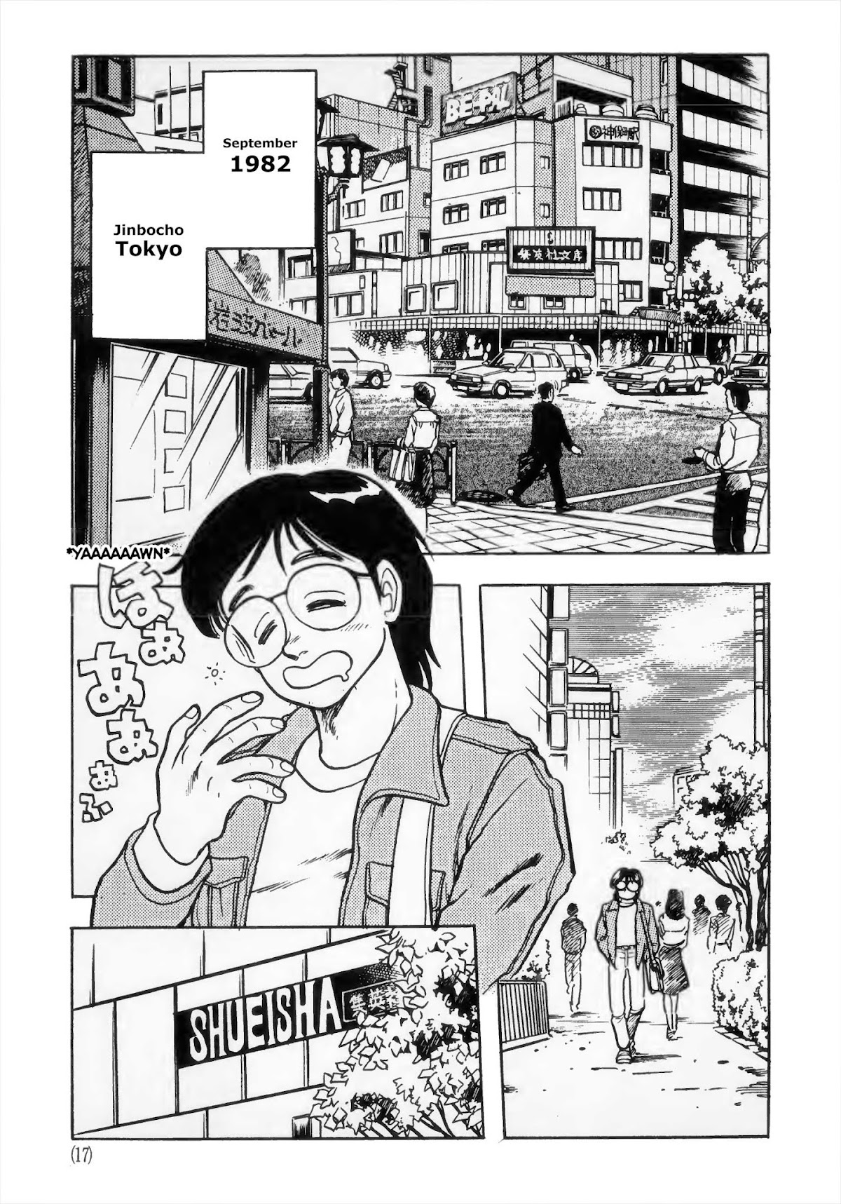 Dragon Quest e no Michi Chapter 1 page 7 - Chapter 1: First Meeting