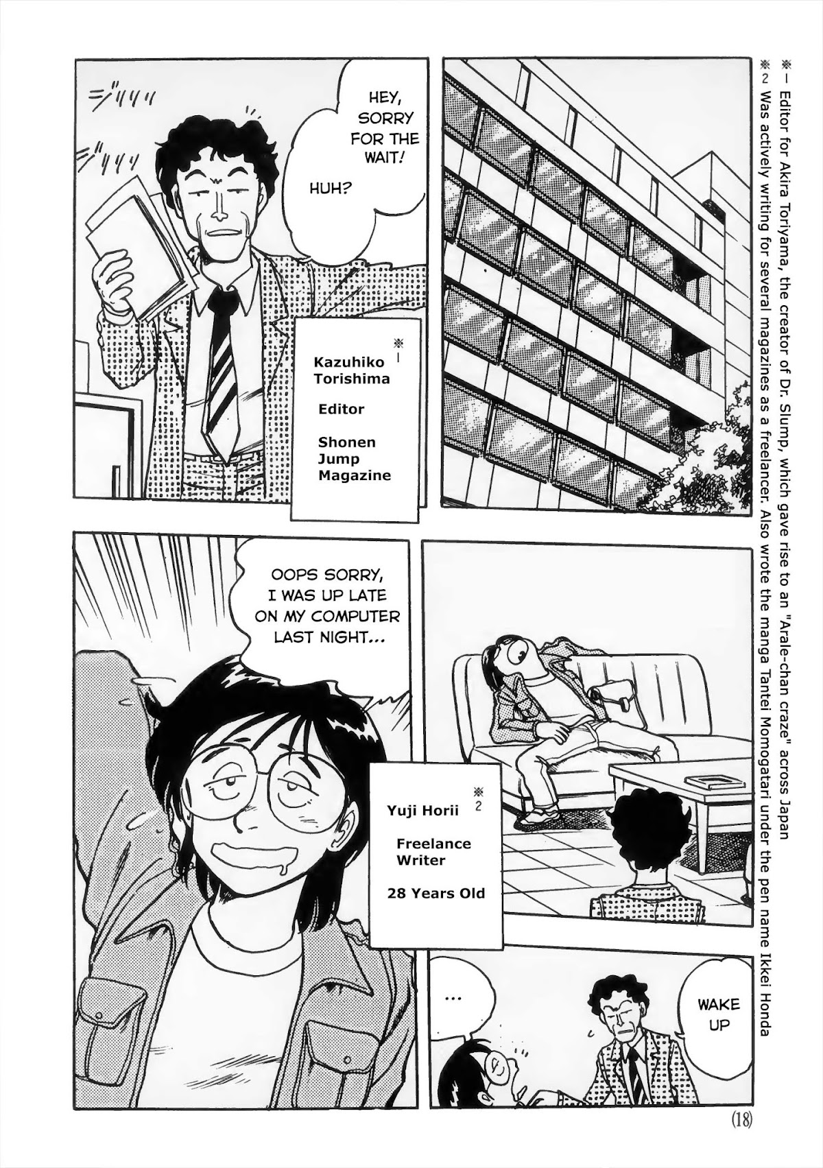 Dragon Quest e no Michi Chapter 1 page 8 - Chapter 1: First Meeting