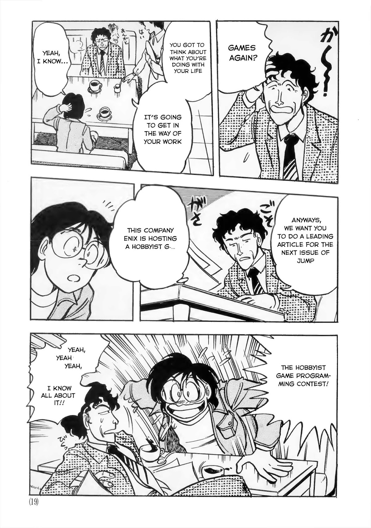 Dragon Quest e no Michi Chapter 1 page 9 - Chapter 1: First Meeting