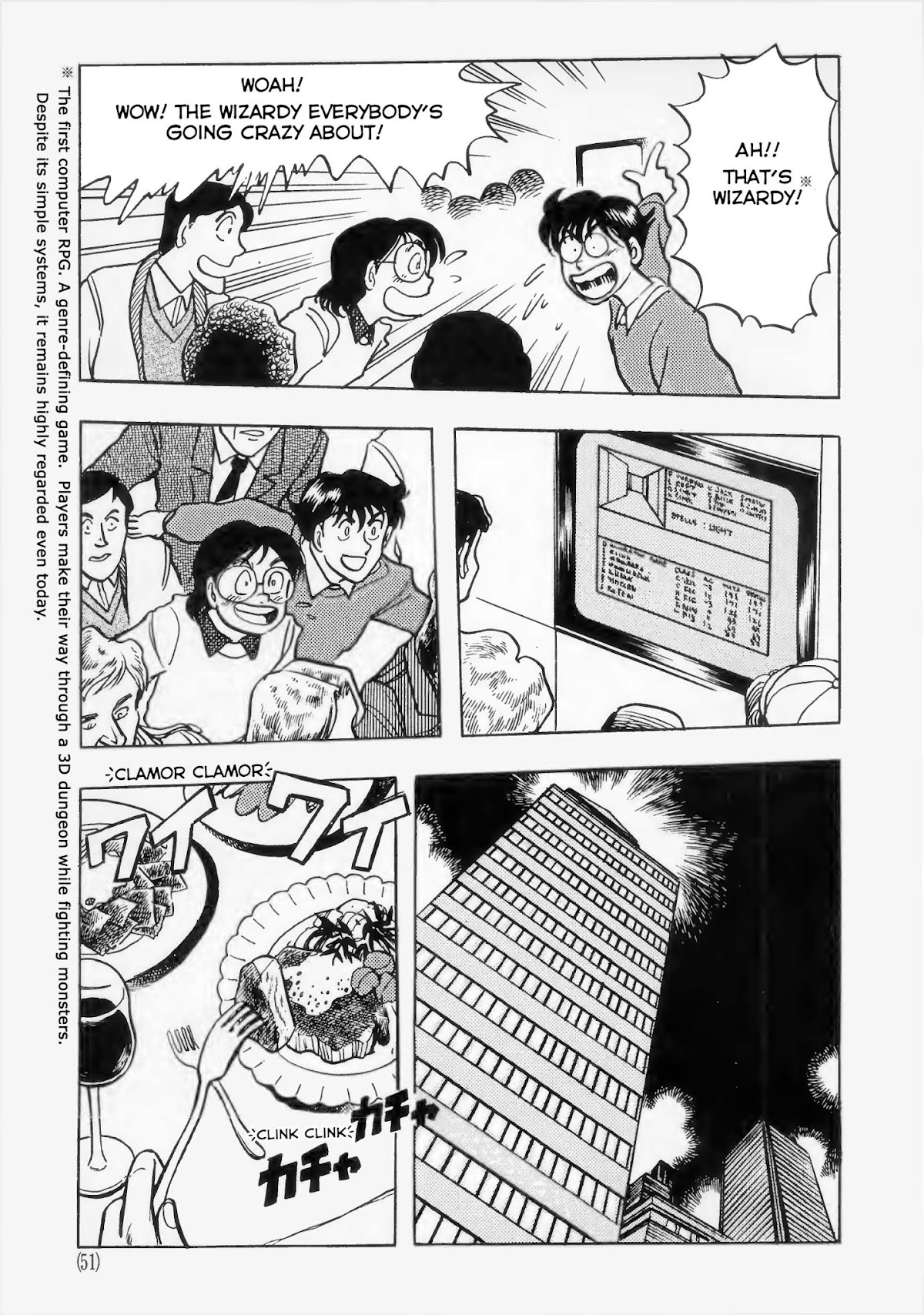 Dragon Quest e no Michi Chapter 2 page 13 - Chapter 2: Expectations