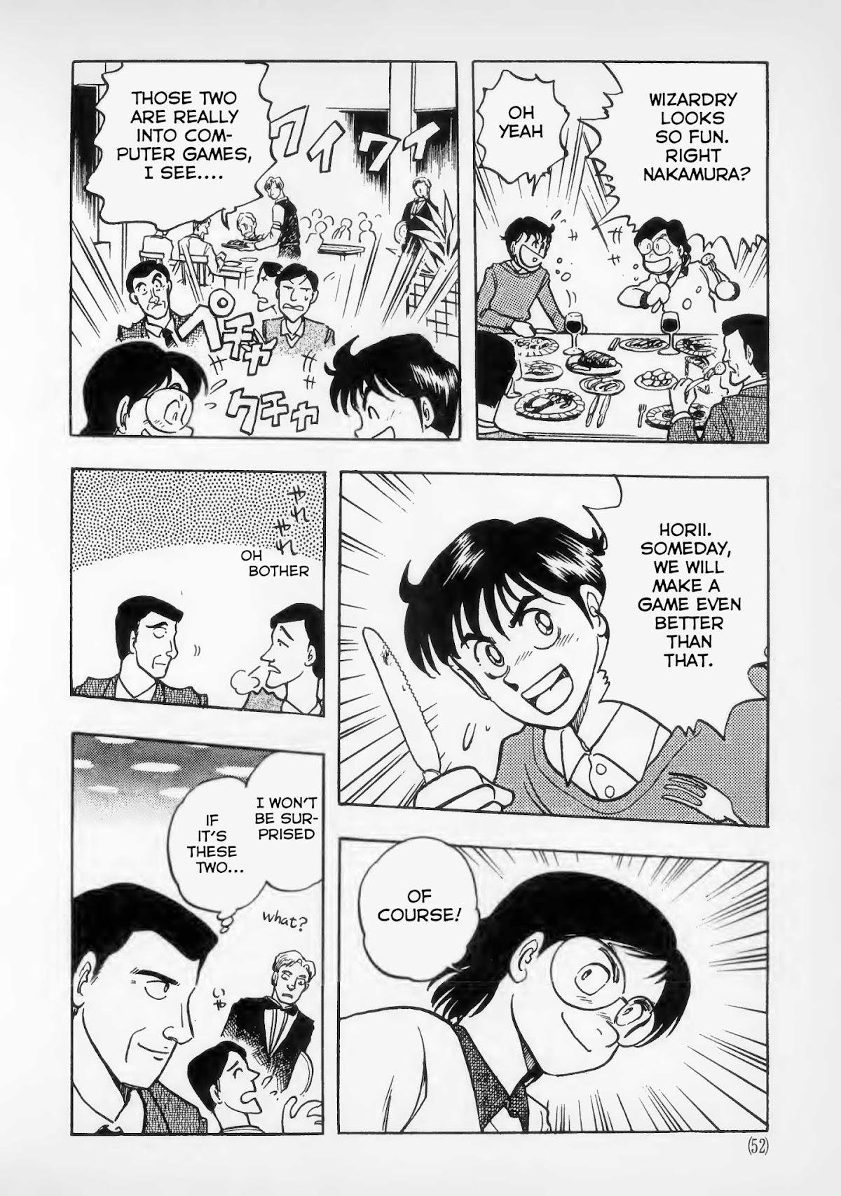 Dragon Quest e no Michi Chapter 2 page 14 - Chapter 2: Expectations