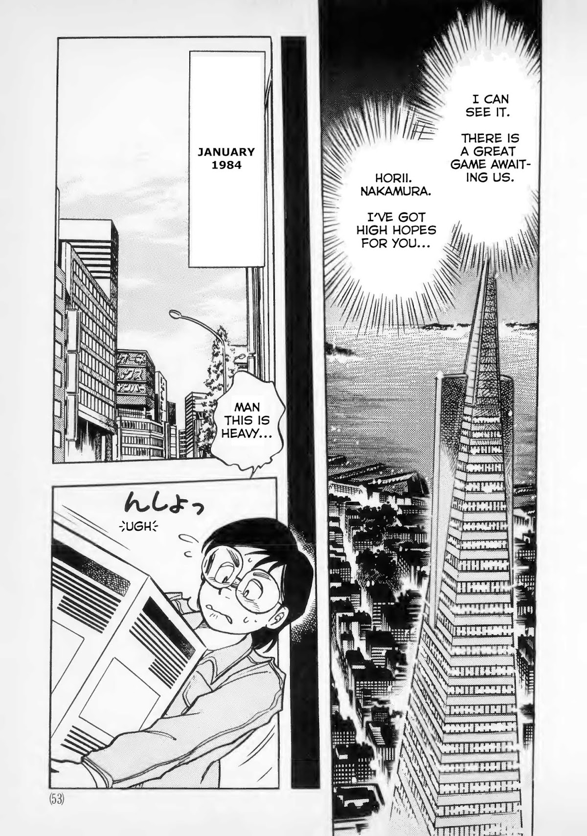 Dragon Quest e no Michi Chapter 2 page 15 - Chapter 2: Expectations
