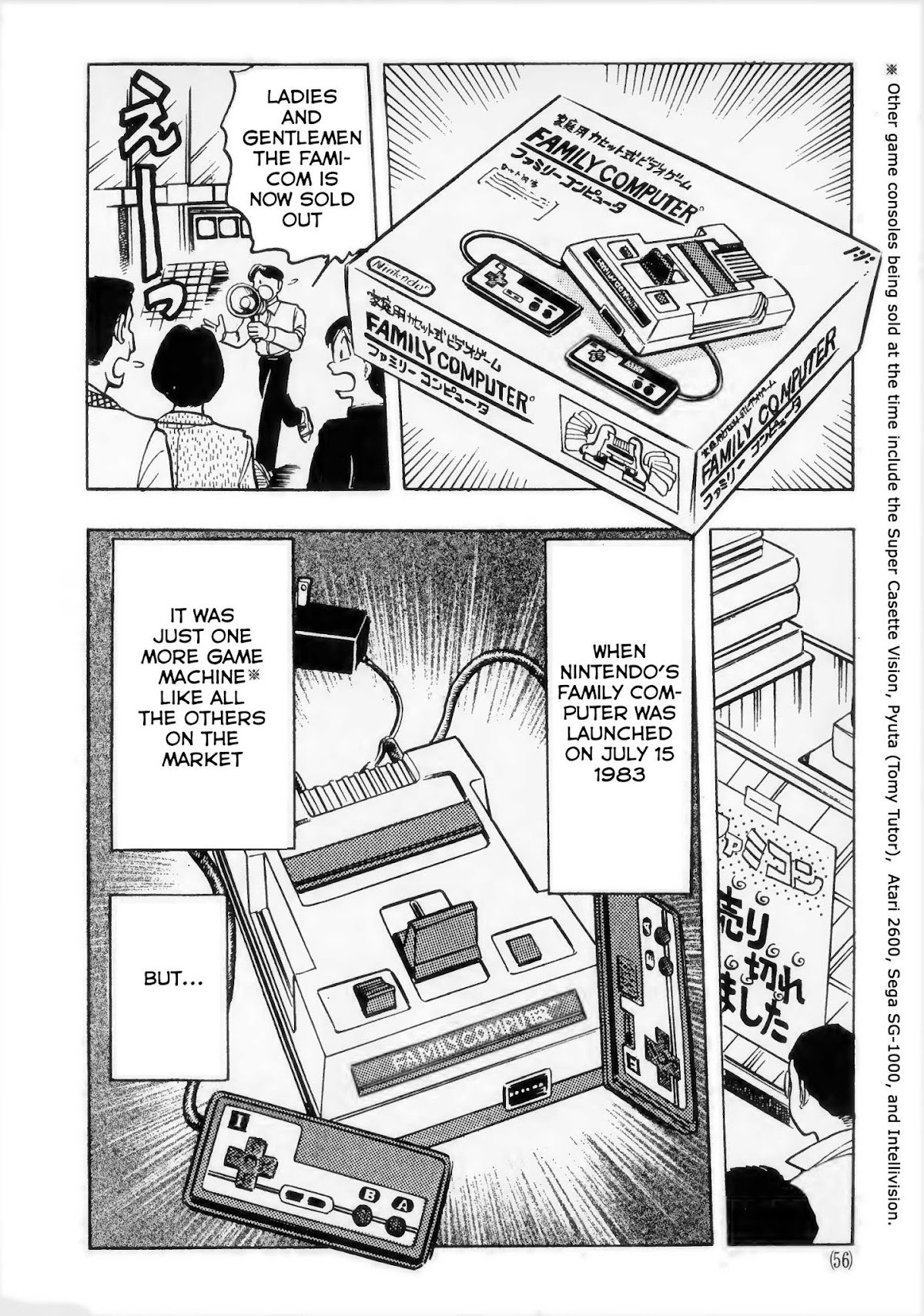 Dragon Quest e no Michi Chapter 2 page 18 - Chapter 2: Expectations