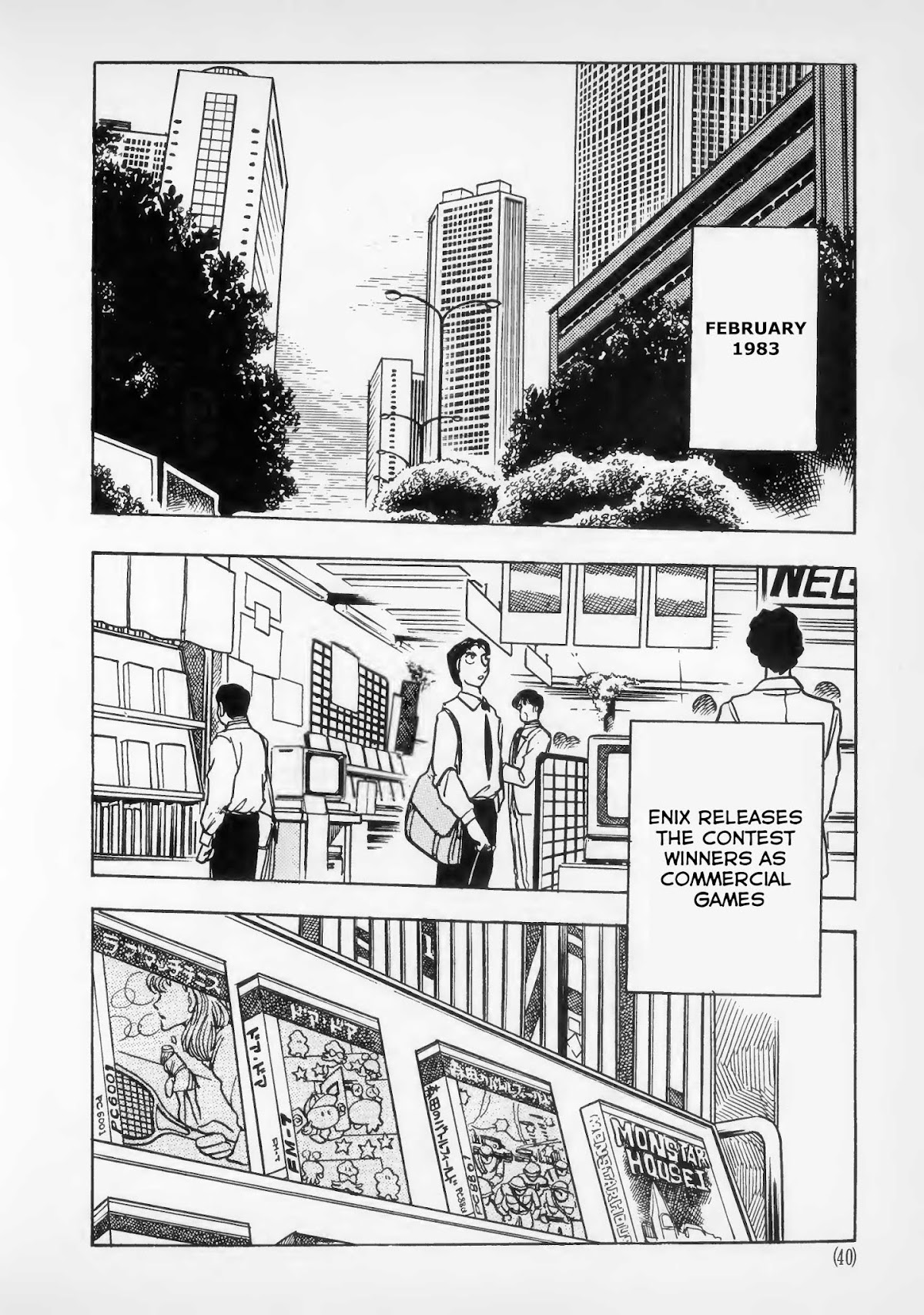 Dragon Quest e no Michi Chapter 2 page 2 - Chapter 2: Expectations