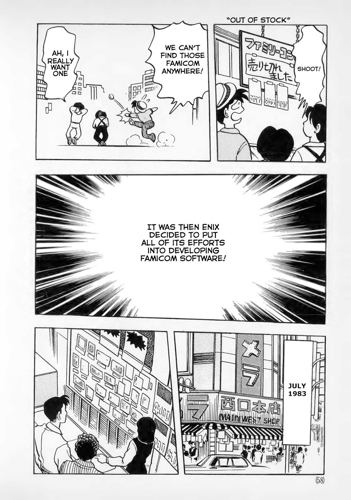 Dragon Quest e no Michi Chapter 2 page 20 - Chapter 2: Expectations