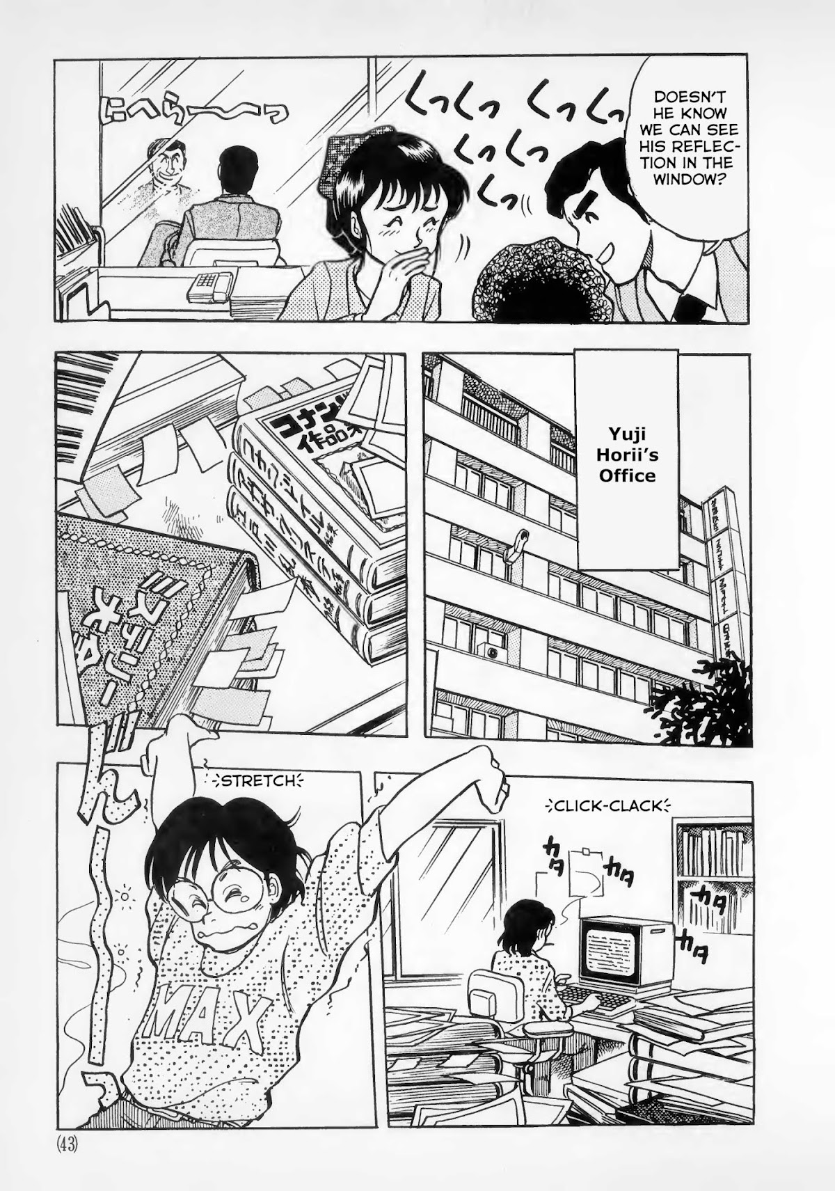 Dragon Quest e no Michi Chapter 2 page 5 - Chapter 2: Expectations