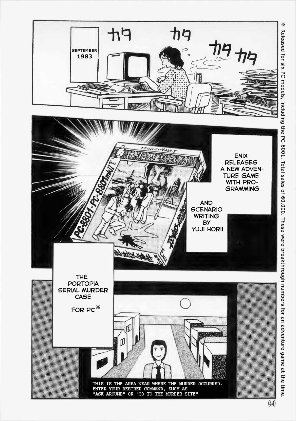Dragon Quest e no Michi Chapter 2 page 6 - Chapter 2: Expectations