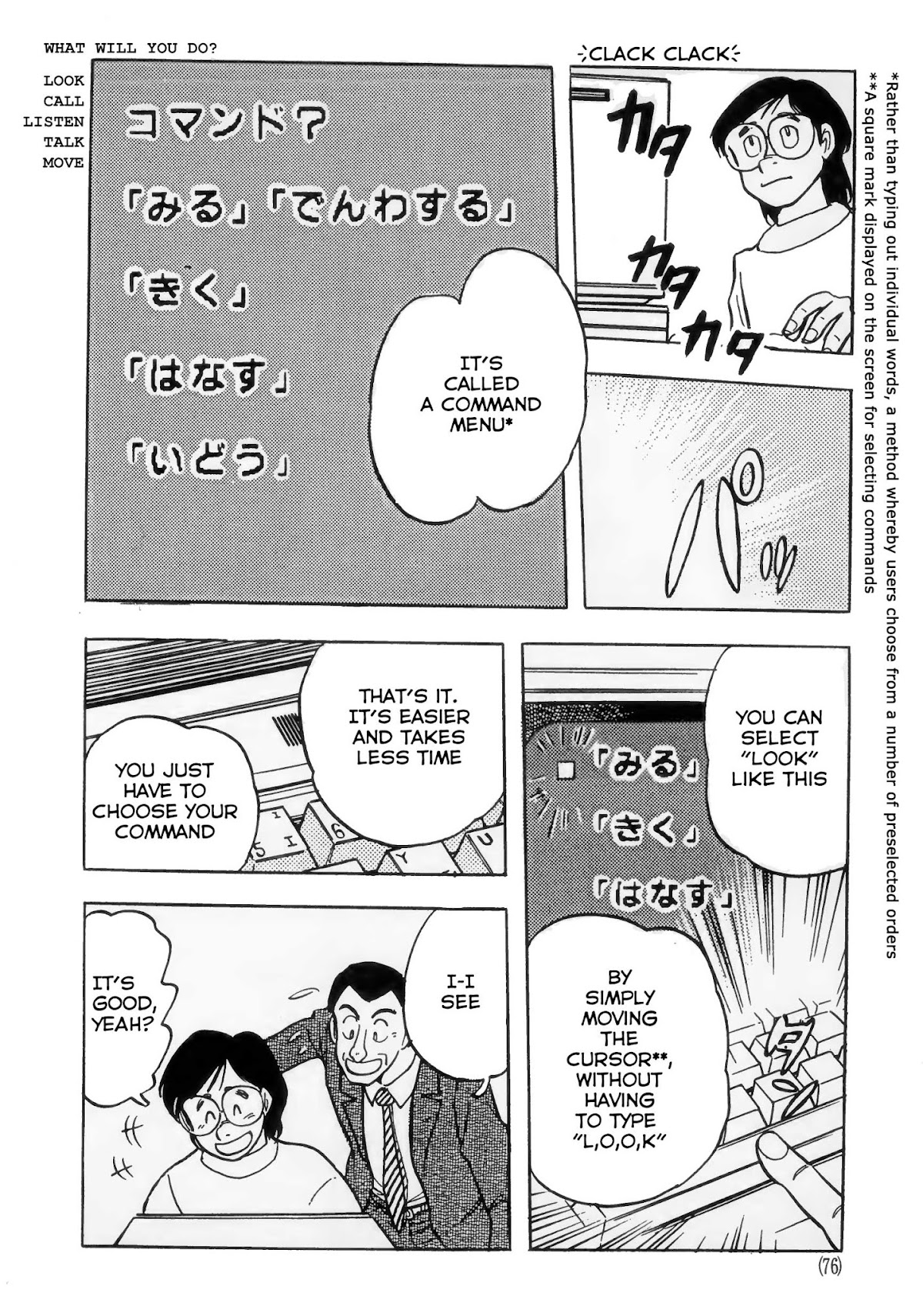 Dragon Quest e no Michi Chapter 3 page 16 - Chapter 3: Determination