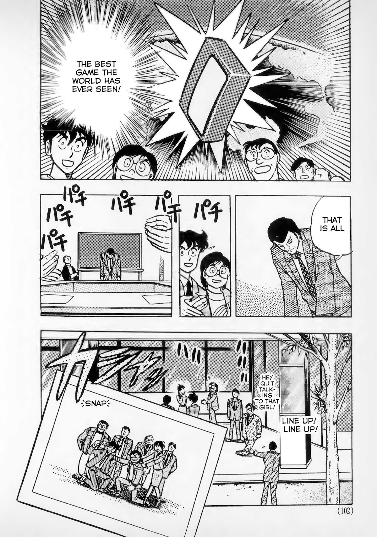 Dragon Quest e no Michi Chapter 3 page 42 - Chapter 3: Determination