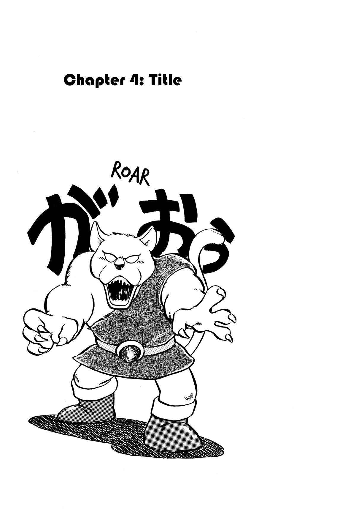 Dragon Quest e no Michi Chapter 4.1 page 1 - Chapter 4.1: Title (Part 1)