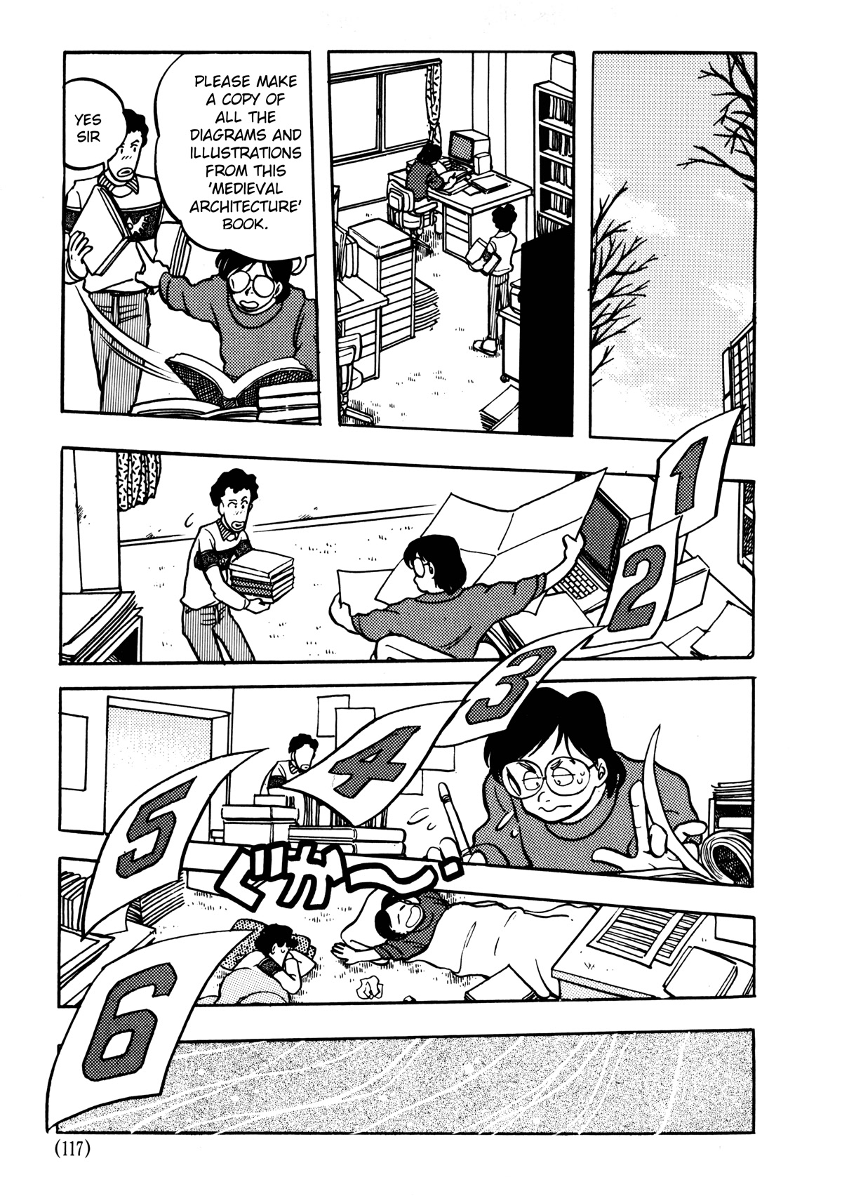 Dragon Quest e no Michi Chapter 4.1 page 13 - Chapter 4.1: Title (Part 1)