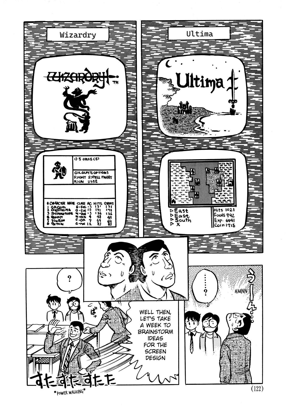 Dragon Quest e no Michi Chapter 4.1 page 18 - Chapter 4.1: Title (Part 1)