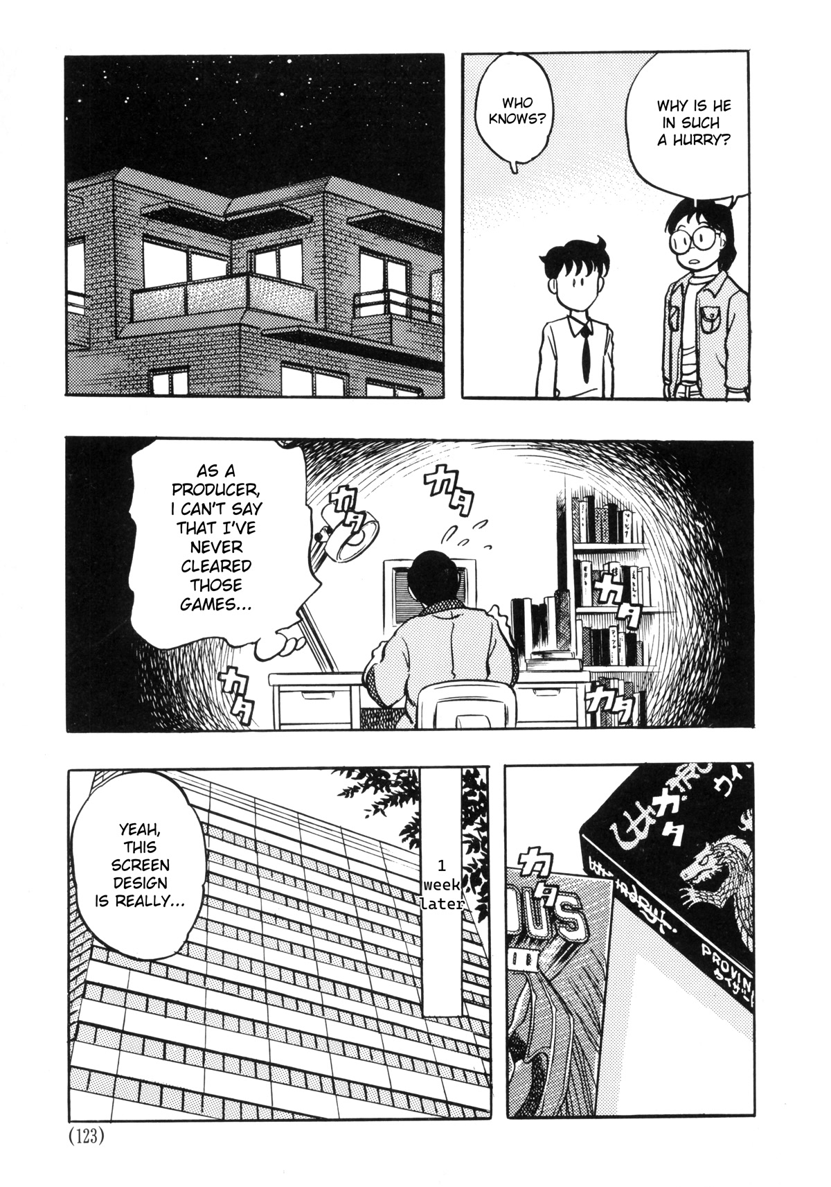 Dragon Quest e no Michi Chapter 4.1 page 19 - Chapter 4.1: Title (Part 1)
