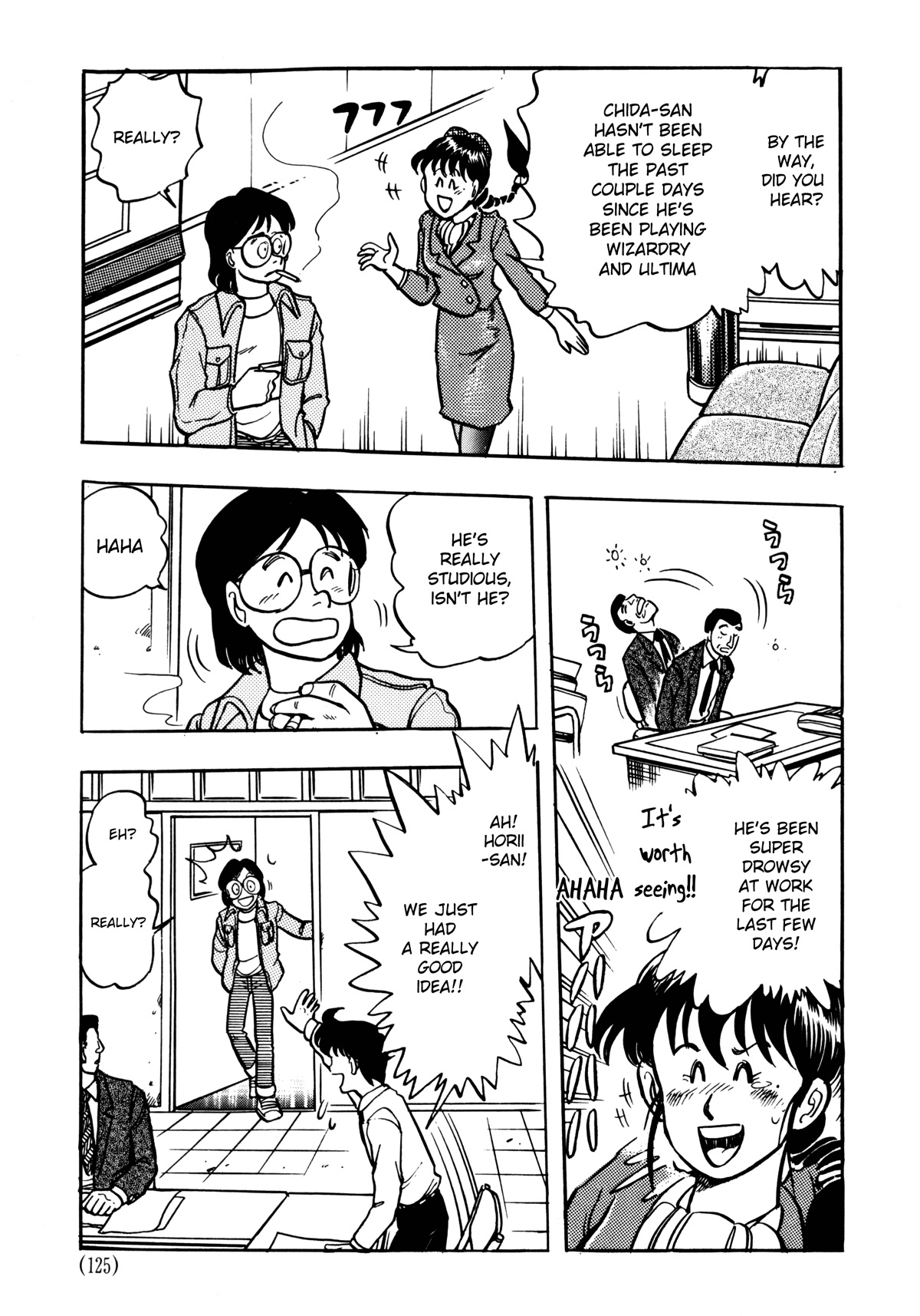Dragon Quest e no Michi Chapter 4.1 page 21 - Chapter 4.1: Title (Part 1)