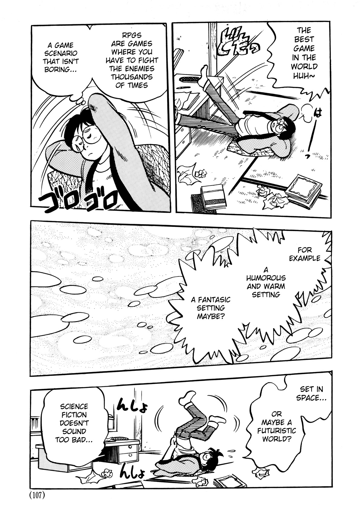 Dragon Quest e no Michi Chapter 4.1 page 3 - Chapter 4.1: Title (Part 1)