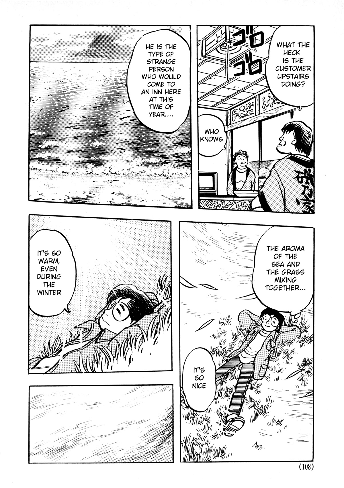 Dragon Quest e no Michi Chapter 4.1 page 4 - Chapter 4.1: Title (Part 1)