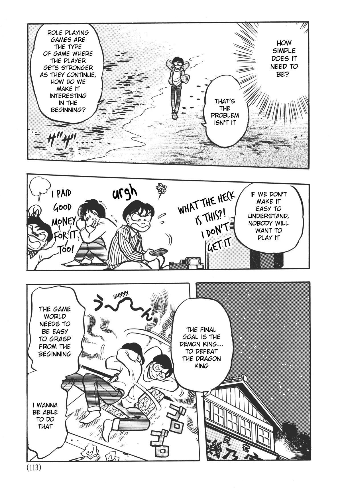 Dragon Quest e no Michi Chapter 4.1 page 9 - Chapter 4.1: Title (Part 1)