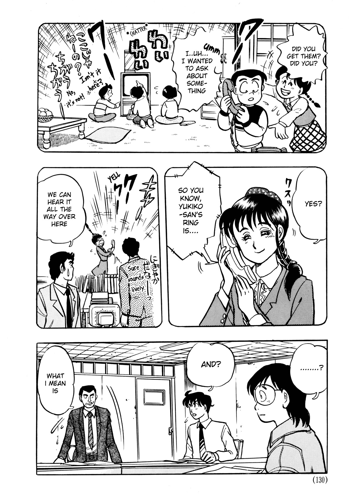 Dragon Quest e no Michi Chapter 4.2 page 3 - Chapter 4.2: Title (Part 2)