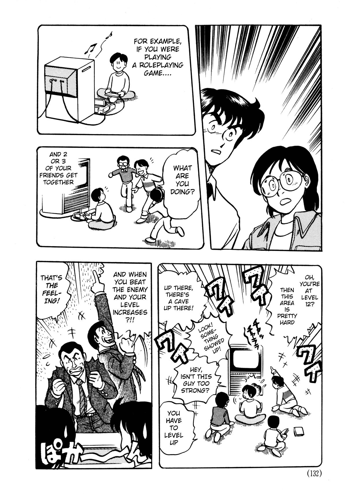 Dragon Quest e no Michi Chapter 4.2 page 5 - Chapter 4.2: Title (Part 2)
