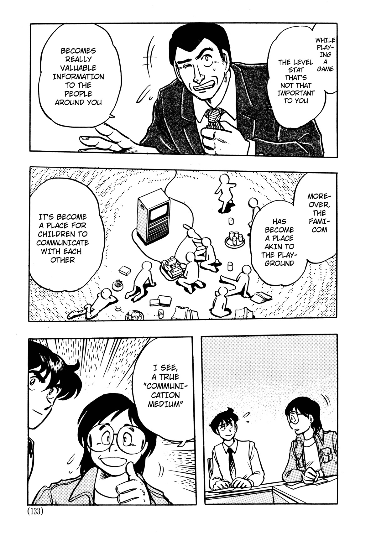 Dragon Quest e no Michi Chapter 4.2 page 6 - Chapter 4.2: Title (Part 2)