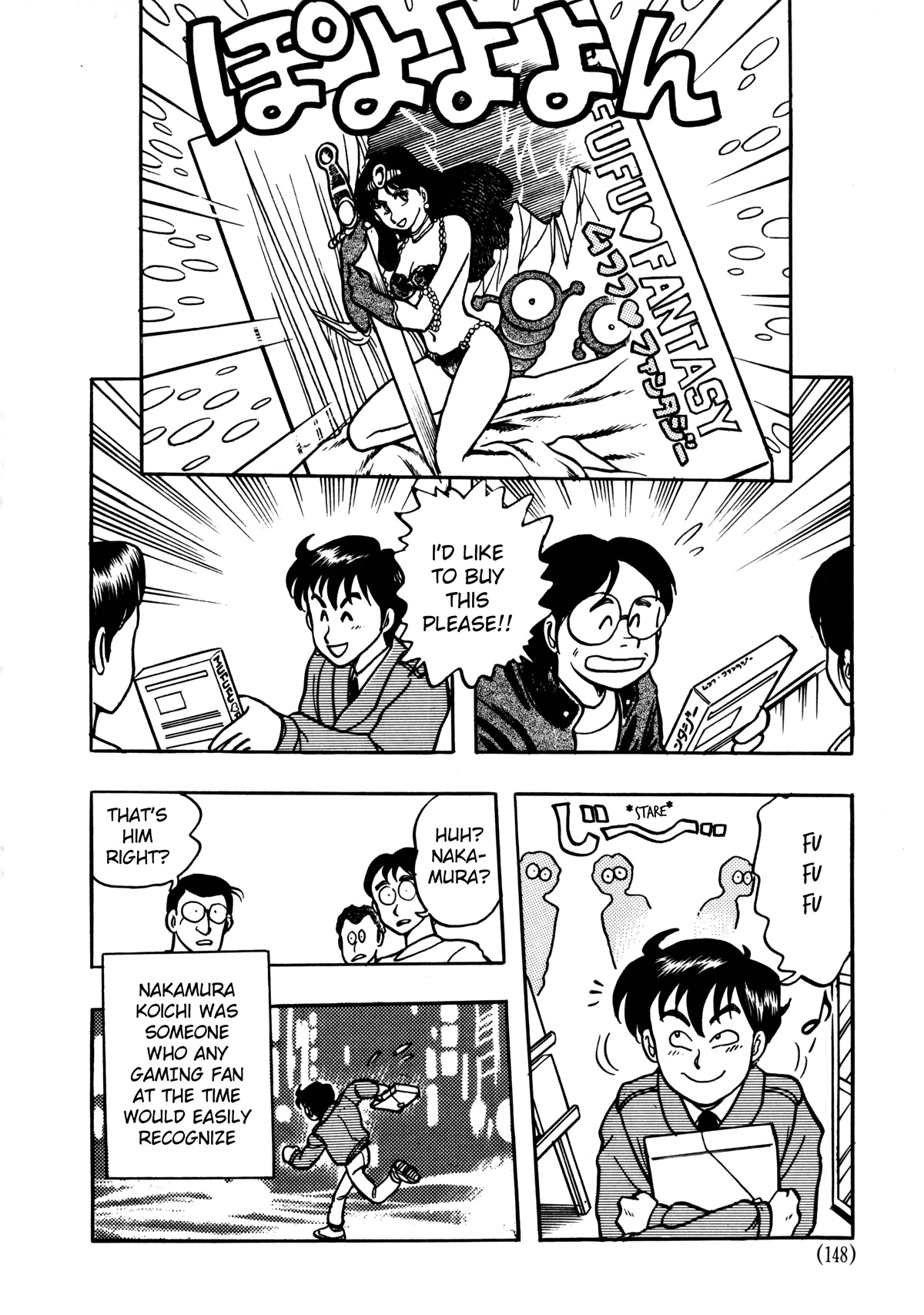 Dragon Quest e no Michi Chapter 5.1 page 10 - Chapter 5.1: Music (part 1)